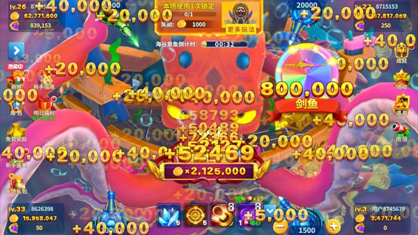 北斗娱乐每天送6元金币iOS版