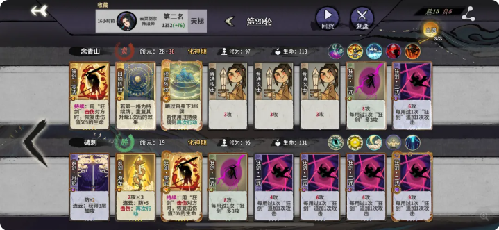 弈仙牌d牌机制详解
