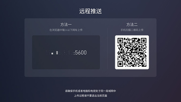 蚂蚁市场电视版安装包