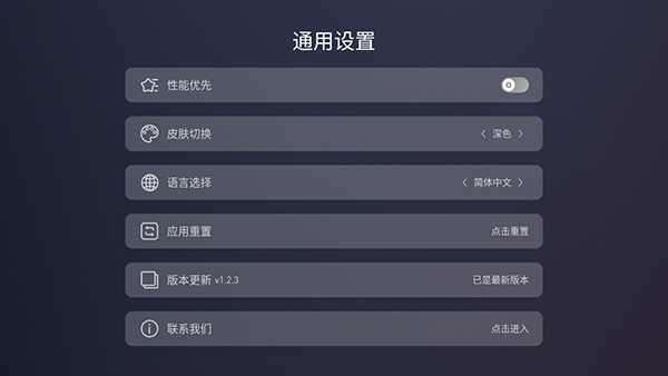 蚂蚁市场电视版安装包