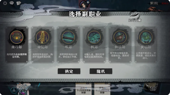 弈仙牌原初秘境单人闯关攻略