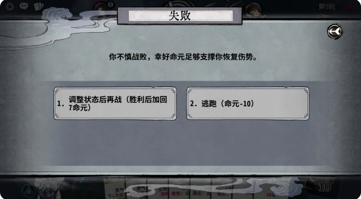 弈仙牌原初秘境单人闯关攻略