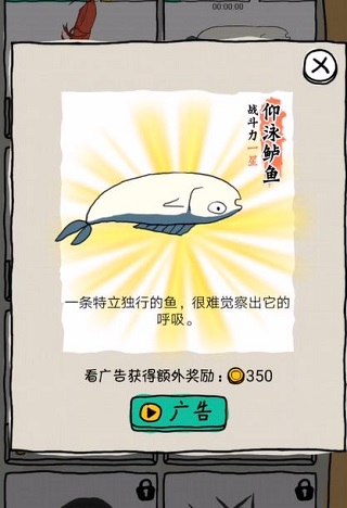 皮皮虾传奇老版本