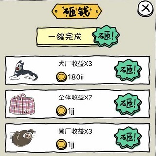 皮皮虾传奇老版本
