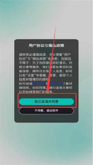 Jicco社区最新版
