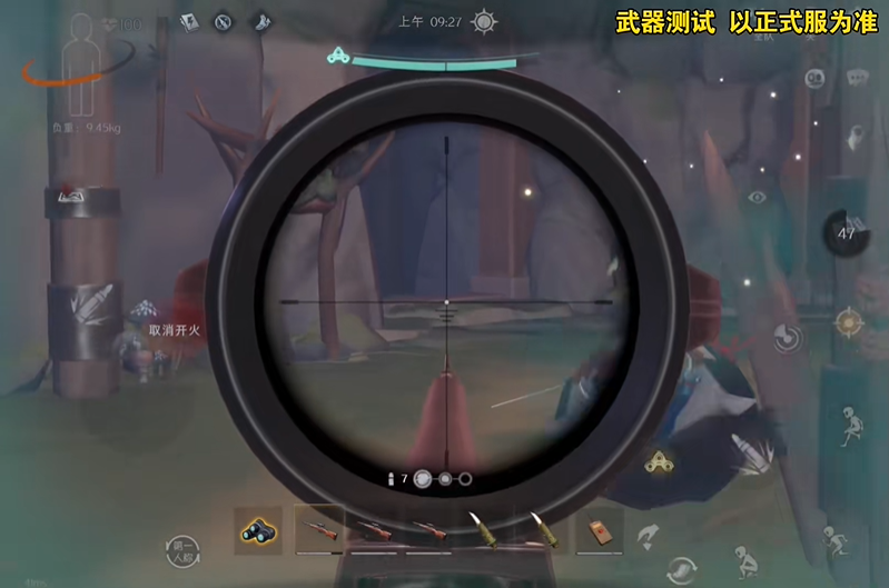 超自然行动组轻型狙击枪性能介绍