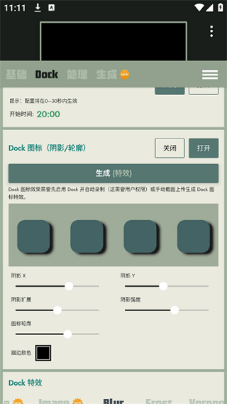 dock壁纸会员版