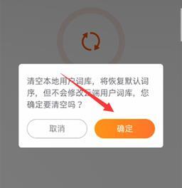 搜狗输入法