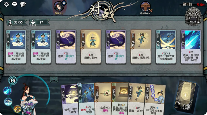 弈仙牌原初秘境单人闯关攻略