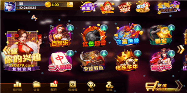 上下娱乐神殿