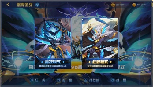 赛尔号H5互通版最新版