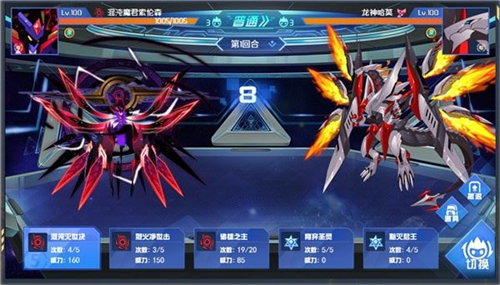 赛尔号H5互通版最新版