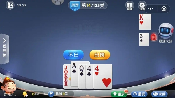 一冠棋盘老版本