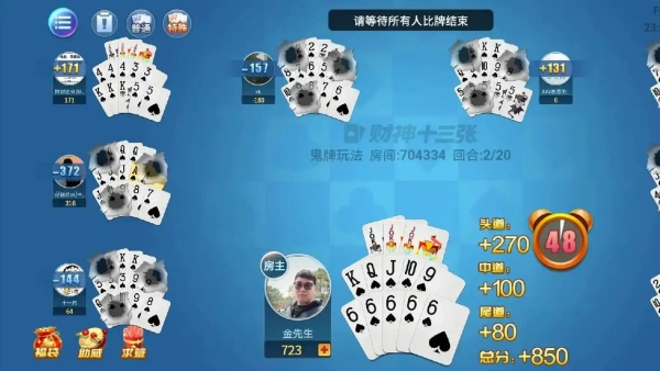 一冠棋盘老版本