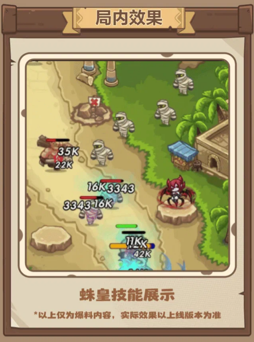 王国大作战前线法毒体系英雄推荐