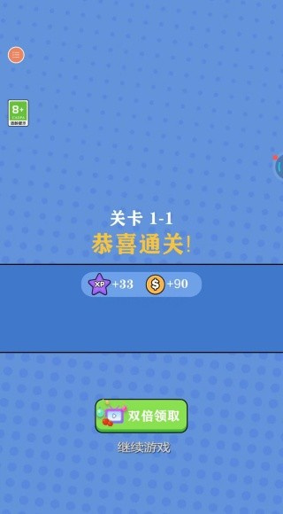 荒野魂斗罗吃鸡