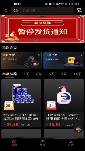 南瓜电影