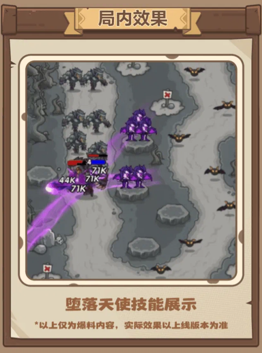 王国大作战前线法毒体系英雄推荐
