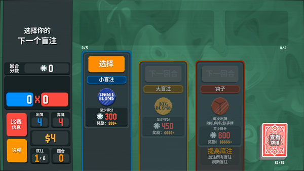 小丑牌