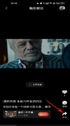 南瓜电影