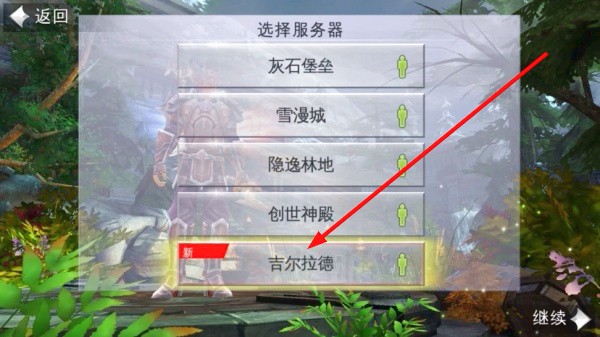 混沌与秩序2国际服