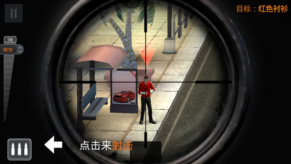 狙击行动代号猎鹰