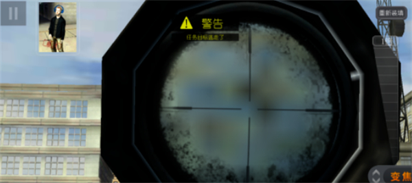 狙击行动代号猎鹰