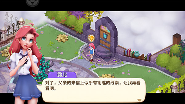 梦幻魔法屋国际服