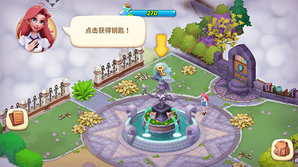 梦幻魔法屋国际服