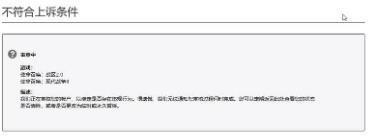 使命召唤19单机版