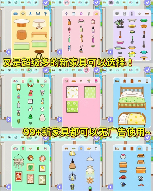 米加小镇柠檬自建房
