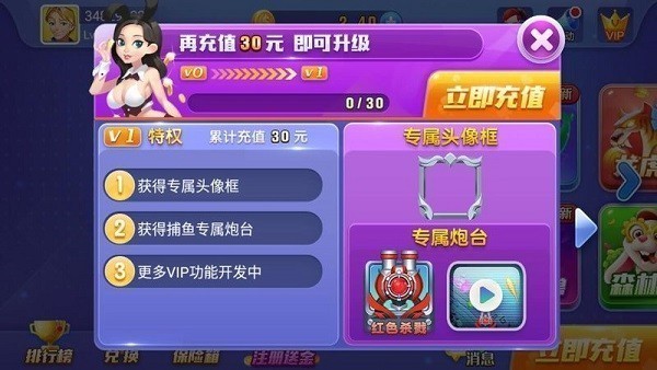一道娱乐旧版