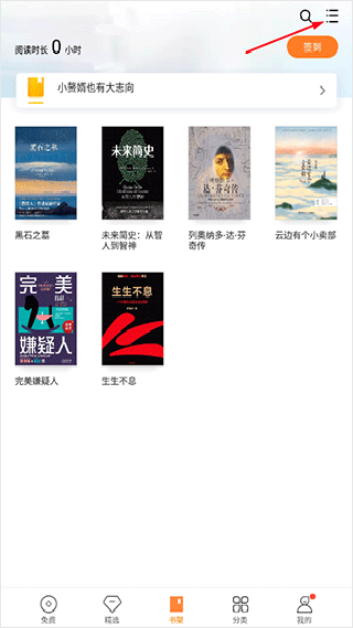 多看阅读老版本
