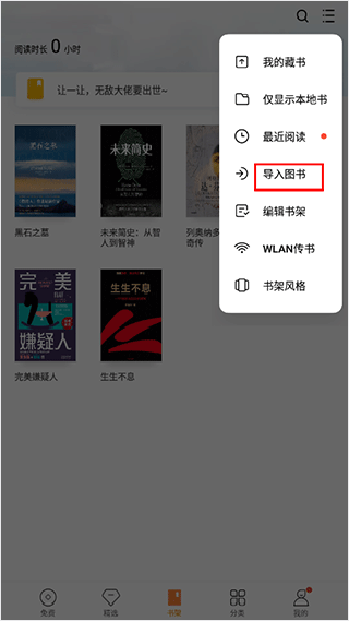 多看阅读老版本