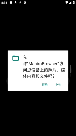 MahiroBrowser