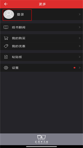 现代汉语词典安卓版
