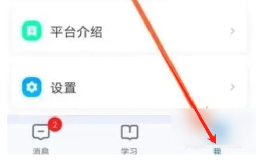 智慧中小学教育平台