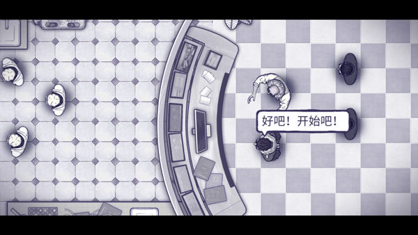 阿瑞斯病毒2九游版