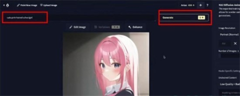 Novelai绘画