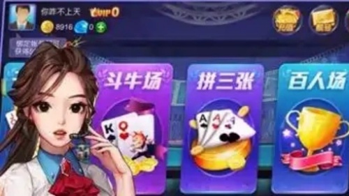 霸榜安卓版