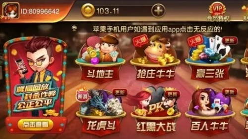 霸榜安卓版