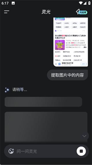 灵光旧版本