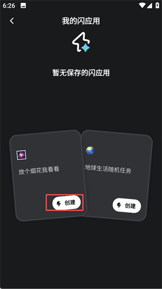 灵光旧版本