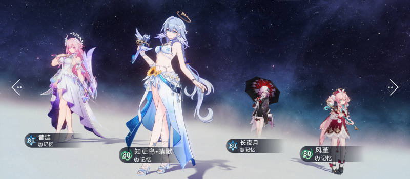 崩坏星穹铁道知更鸟晴歌配队推荐