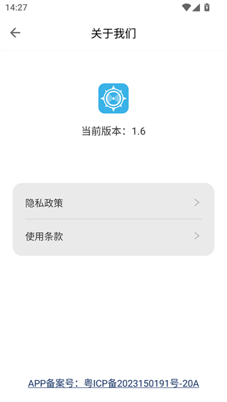 幻影Pin