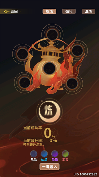 太公传承最新版