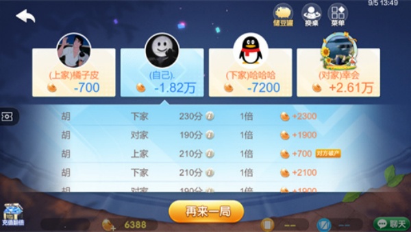 一龙旧版本