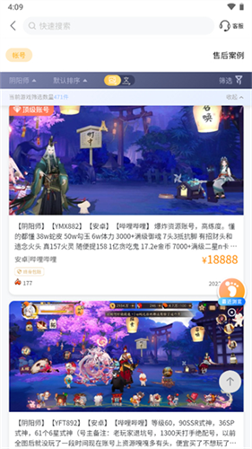 螃蟹交易平台手机版