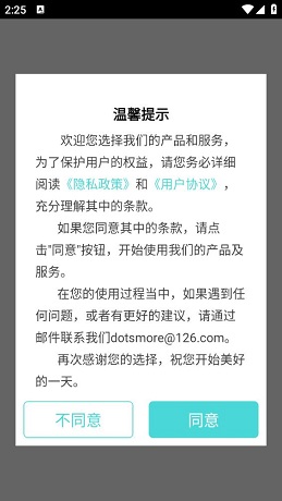 阅读器全能王