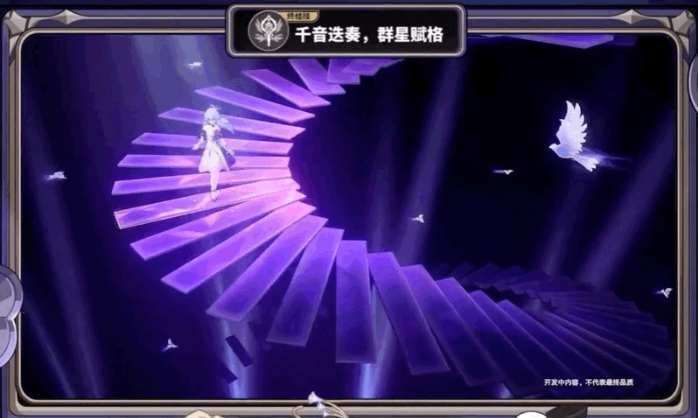 崩坏星穹铁道知更鸟晴歌技能机制详解